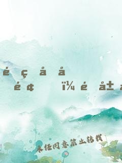 重生四合院，開局是八十年代